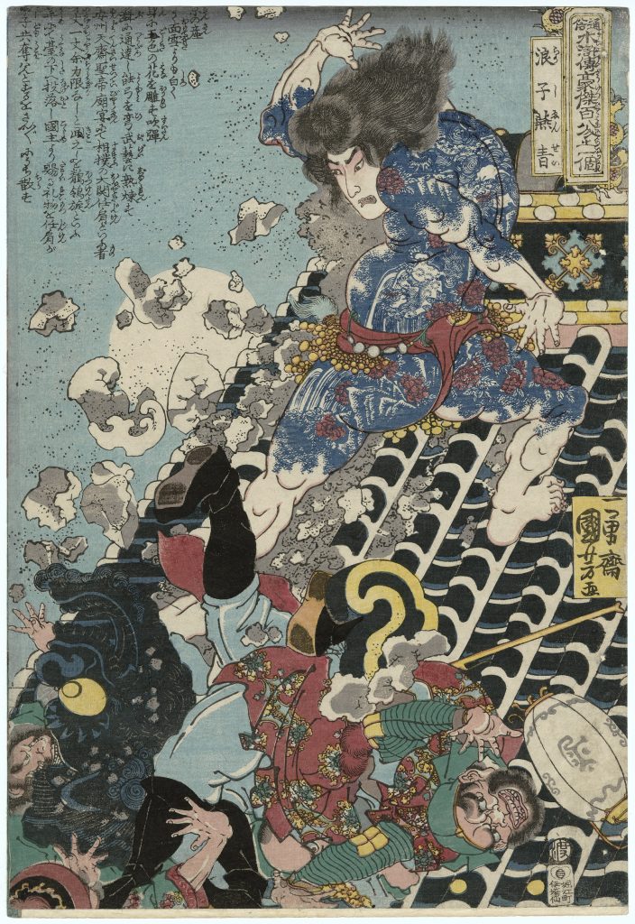 02 yan qing the graceful utagawa kuniyoshi